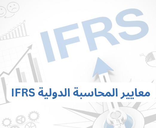 قانون ضريبة الدخل المصري (1)